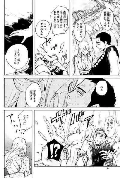 Bouzu to Kumo | Buddhist Priest & Spider