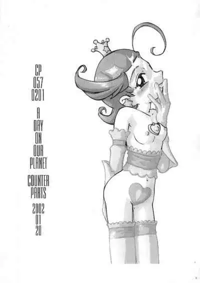 CP057 0201 A DAY ON OUR PLANET