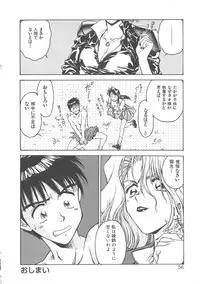 [Funabori Nariaki] Reijyou Hyakkaten