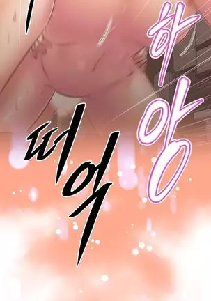 Brawling Go Ch.76-106