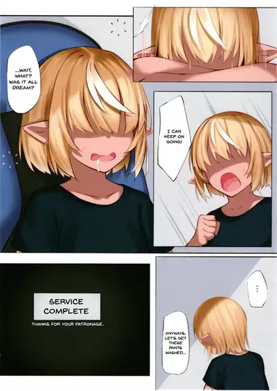 Asacoco Onsenkyou Fuuzoku Taiken | Asacoco Hot Spring Special Service