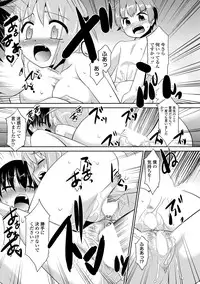 COMIC Penguin Club Sanzokuban 2012-04 Vol.279 [Digital]