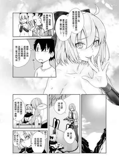HEAVEN’S DRIVE 2