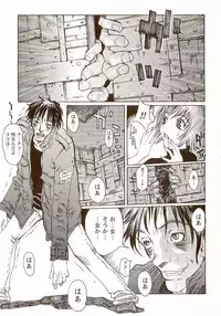 [Matsukawa Iku] Innyuu 100%