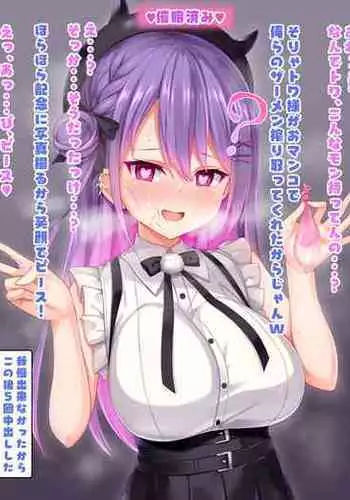 僕の母さんで、僕の好きな人。