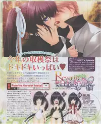 Dengeki Hime 2012-07