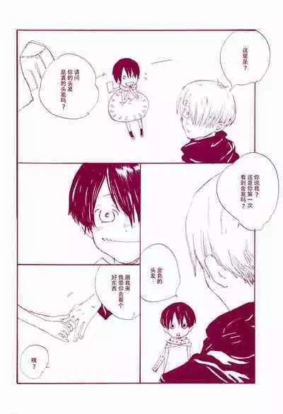 路是谁名？1