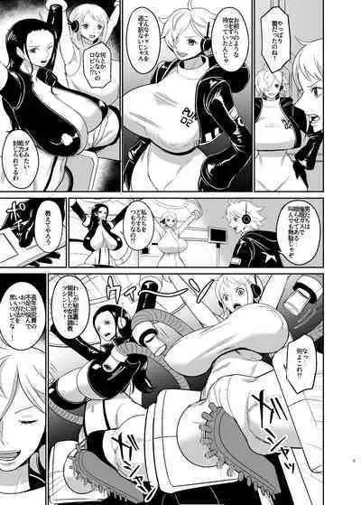 Onna Kaizoku Kyousei Zecchou Kikaikan
