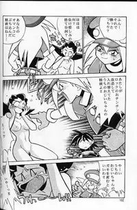 (C56) [Studio Katsudon (Manabe Jouji)] Ura Outlanders Soushuuhen Vol.3 (Various)