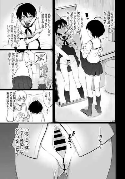 COMIC BAVEL 2020-05