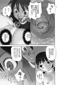 [Hanainu] Otona toshite Soko wa Irecha Damedarou
