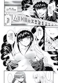 [MunchenGraph (Kita Kaduki)] Chou Koukoukyuu no Zeritsun (Danganronpa)