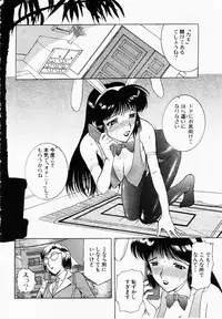 ANGEL Club 2003-01