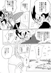 [Ichigoame] To share one´s fate Zenpen (Dragon Ball Z)