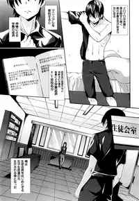 COMIC Mugen Tensei 2016-07