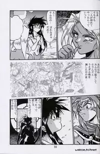 (C52) [Studio Katsudon (Manabe Jouji)] Ura Outlanders Perfect Collection (Various)