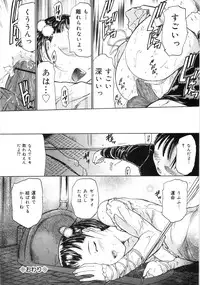 [Kanikuu Kaita] Keiren Shoujo - Convulsions Girl