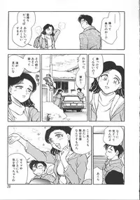 [Chiba Jirou] Love Is All