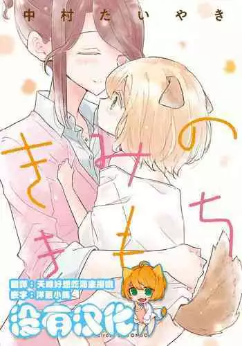 [みなとおじたん] ①冬コミ新刊ってこんなエッチな本を!!