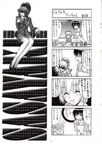 (CR31) [IRODORI (Various)] SASAYAKI (Full Metal Panic!)