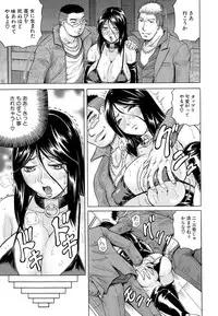 COMIC Mugen Tensei 2015-10