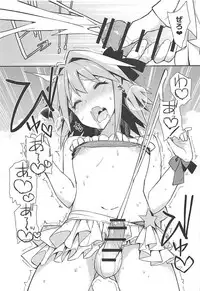(C95) [H@BREAK (Itose Ikuto)] Cosplayer Astolfo (Fate/Grand Order)