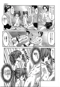 [Sudou Kurosu] Feroma