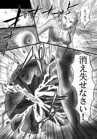 (C72) [Dark RoseEX-S (Hirooki)] JOB☆STAR 8 (Final Fantasy V)