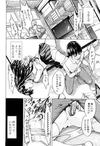 [Hakaba] Kowashite Kudasai