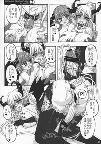 (Futaket 7) [Nine's Graphics (GENSHI)] Futakare 2011 EXTENDED BOOK!