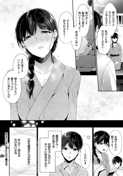 COMIC BAVEL 2019-10