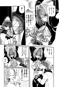 [Kurikara] Mahou Trouble