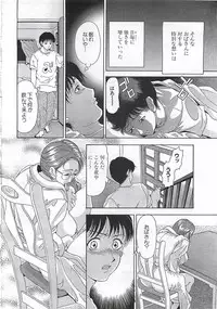 ANGEL Club 2002-07