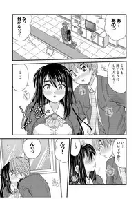 何でもサセてくれる女たち