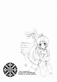 [Przm Star (Kamishiro Midorimaru, QuanXing)] Kiseyo Tamayura (Sengoku Otome)