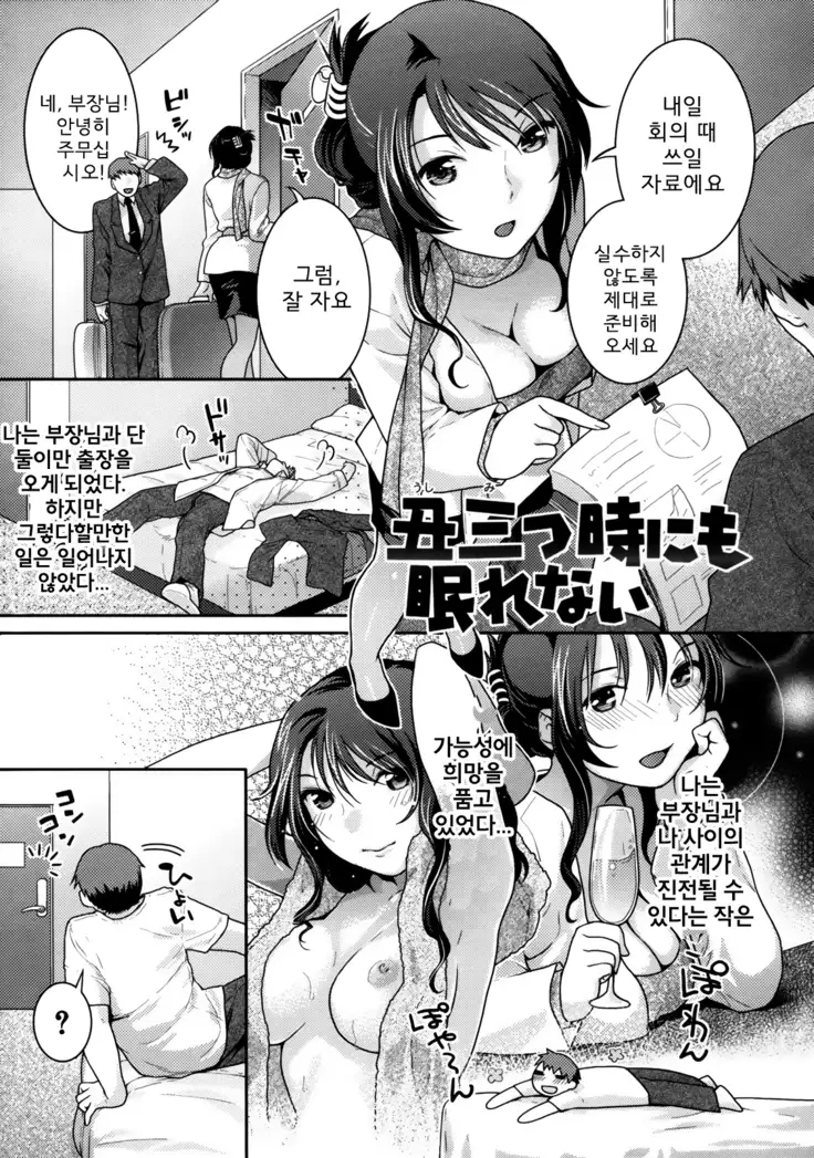 In Nyanko.