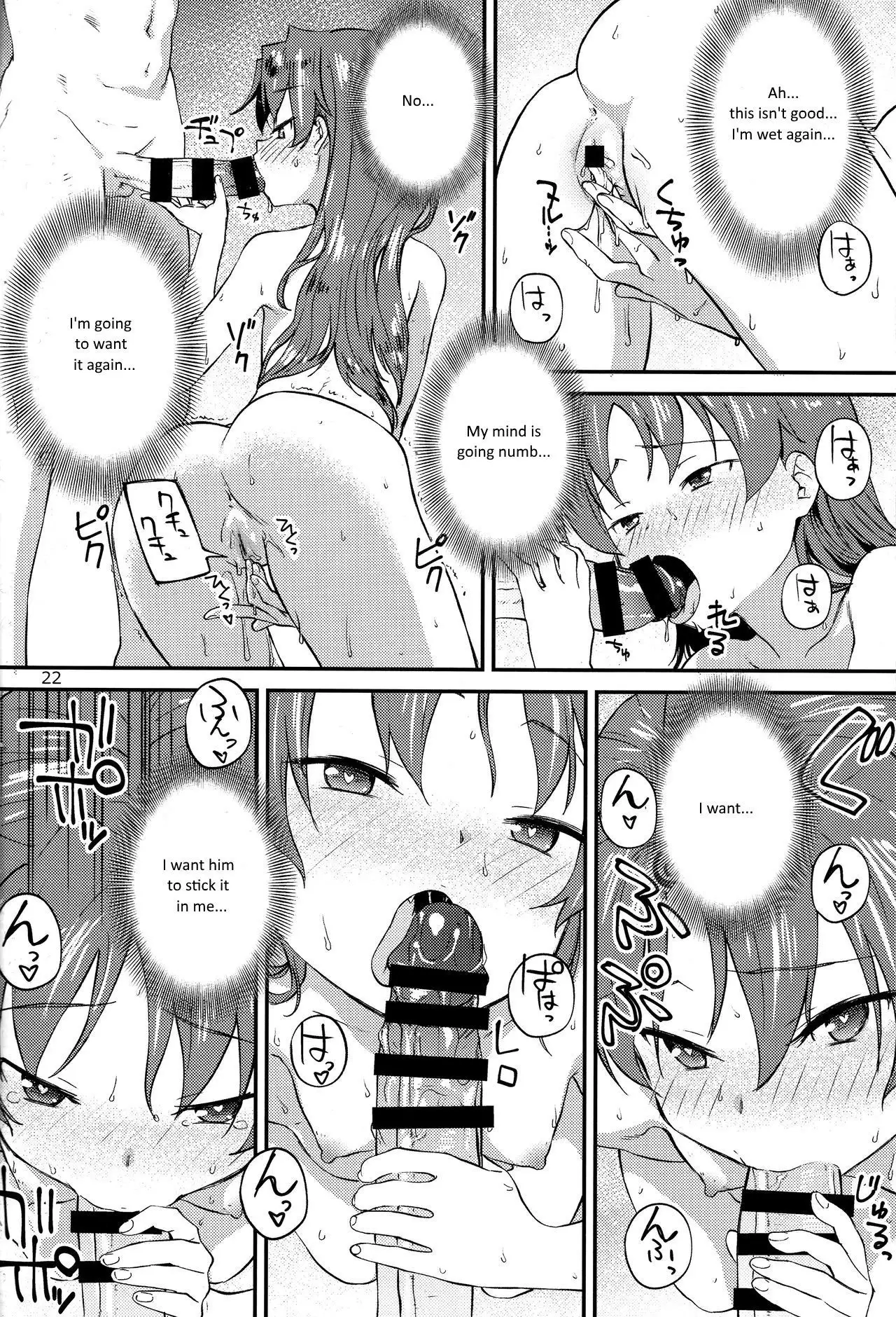 Kyouko to Are Suru Hon 2 =NoCoinZ=