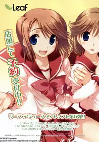 BugBug 2009-12 Vol. 184