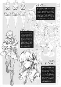 [Erect Sawaru] Shinkyoku no Grimoire -PANDRA saga 2nd story-