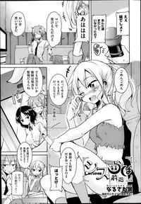 COMIC AUN 2014-02