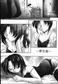 [DELTA-M] Honey moon -Mitsugetsu-