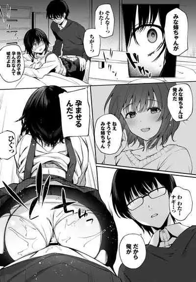 COMIC BAVEL 2021-04
