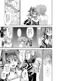 [Ura Urethan (Akari Seisuke)] Love Potion Vanguard (Cardfight!! Vanguard) [Digital]