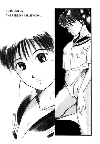 Kyoukasho ni Nai!V1 - CH2