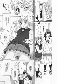 [Anthology] L -Ladies & Girls Love- 04