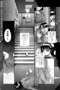 ANGEL Club 2001-02