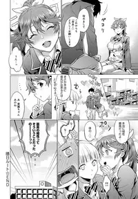 COMIC Anthurium 2017-08 [Digital]