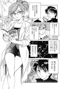 [Wanyanaguda] Omake No Musume