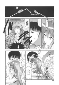 [Iruma Kamiri] Gakko No Himitsu