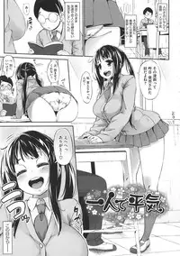 [Rocket Monkey] Hatsukoi Delusion
